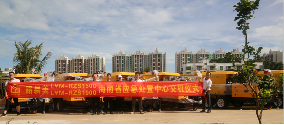 微信圖片_20200901112846