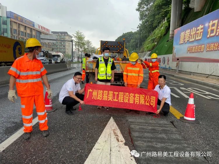 路易美網裂貼施工六步驟