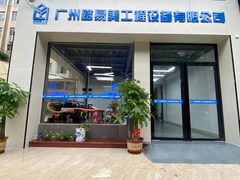 企業實力