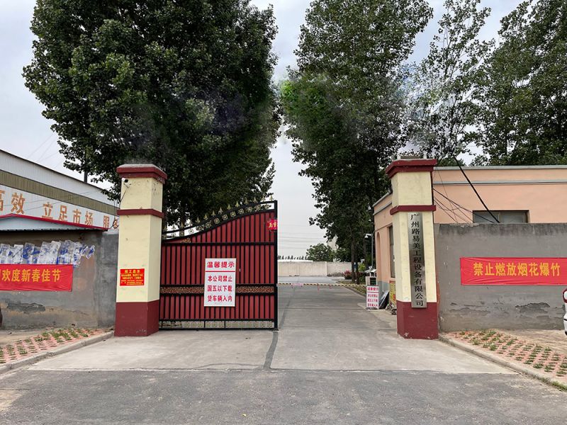 企業實力